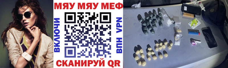 Героин Энгельс