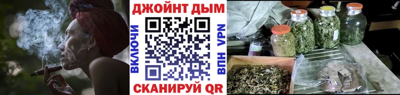 Купить Псилоцибиновые грибы АМФ Меф мяу мяу Alpha PVP Гашиш Марихуана Кокаин Энгельс