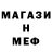 МЕТАДОН мёд El Savior