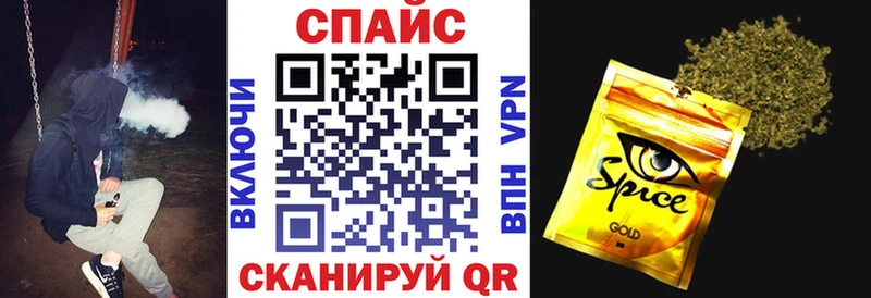 БУТИРАТ вода Энгельс