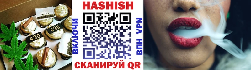 Купить где  Энгельс  Еда ТГК конопля 