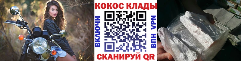 Купить где  Энгельс  Кокаин Эквадор 