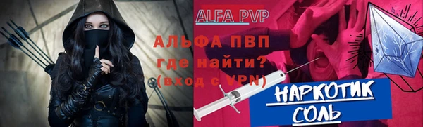 прущие грибы Майский