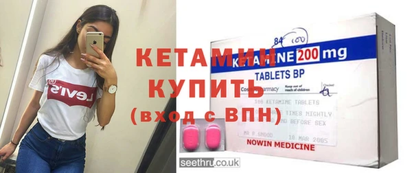мефедрон мука Липки