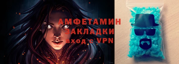 ALPHA-PVP Магас