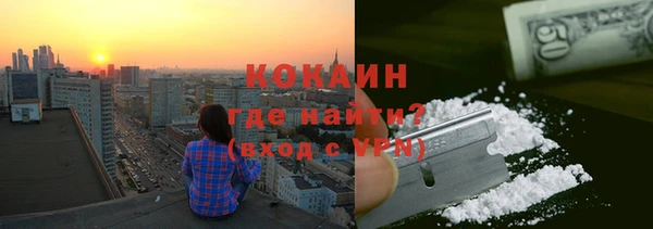 героин Магадан
