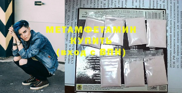 мефедрон мука Липки