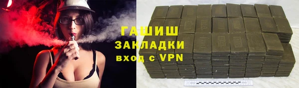 не бодяженный Лихославль