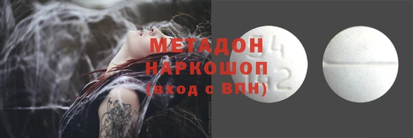 ALPHA-PVP Магас