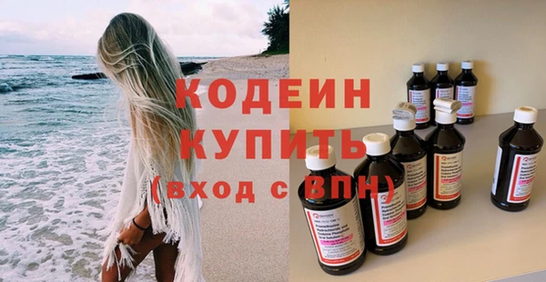 не бодяженный Лихославль