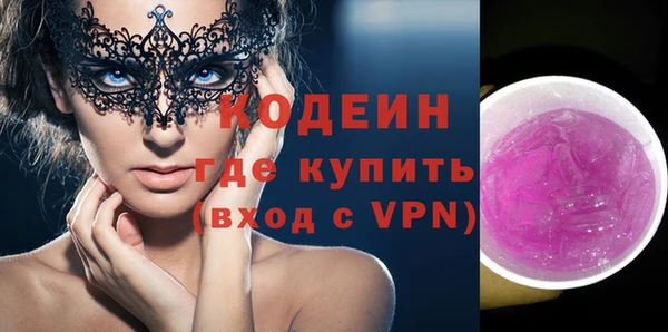 мефедрон мука Липки