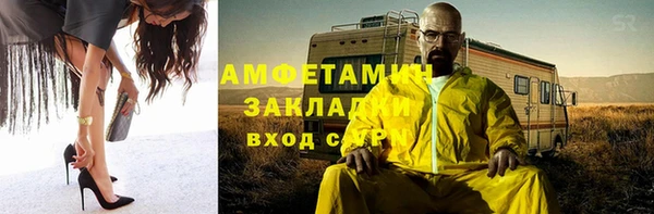 мефедрон мука Липки