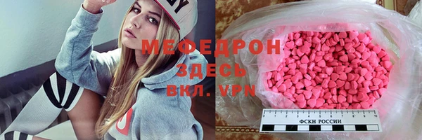 мефедрон мука Липки