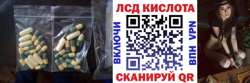 ЛСД экстази ecstasy  Купить  Энгельс 