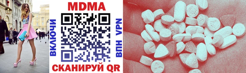 Купить где  Энгельс  МДМА VHQ 