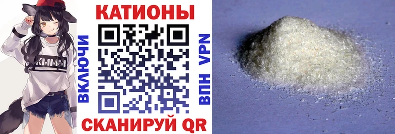 Меф мяу мяу  Энгельс