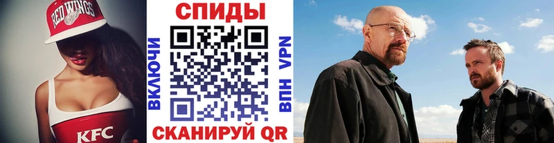 Купить закладки  Энгельс  МЕТАМФЕТАМИН Декстрометамфетамин 99.9% 