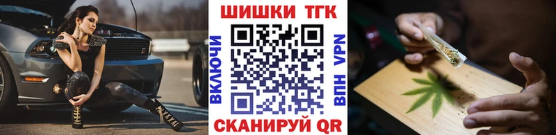 Шишки марихуана OG Kush  Купить закладки  Энгельс 